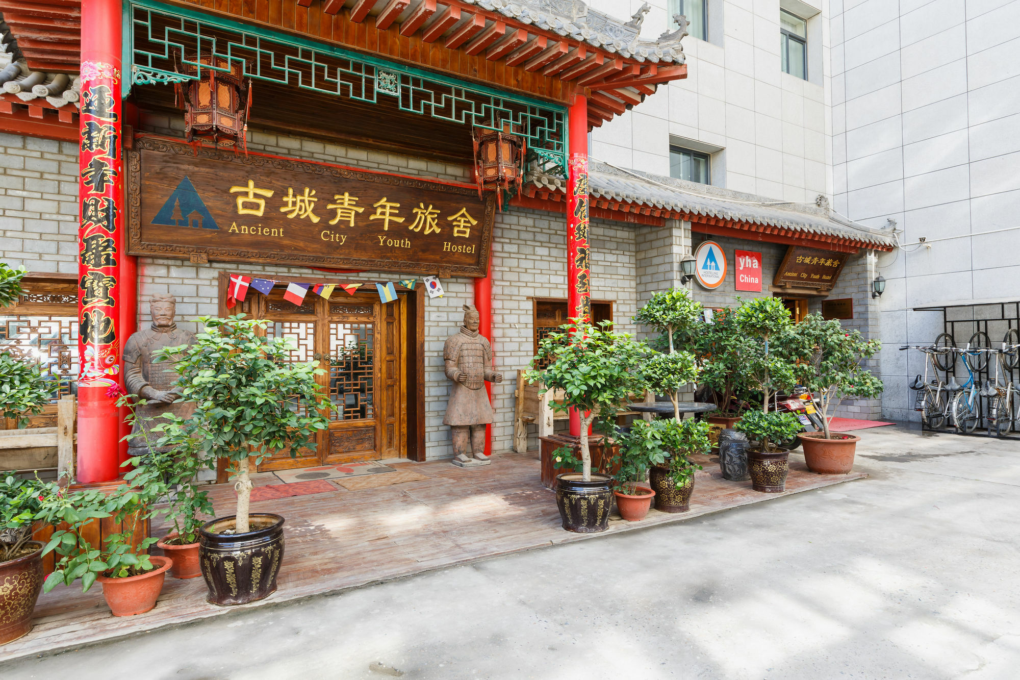 Ancient City International Youth Hostel Xi'an  Exterior photo