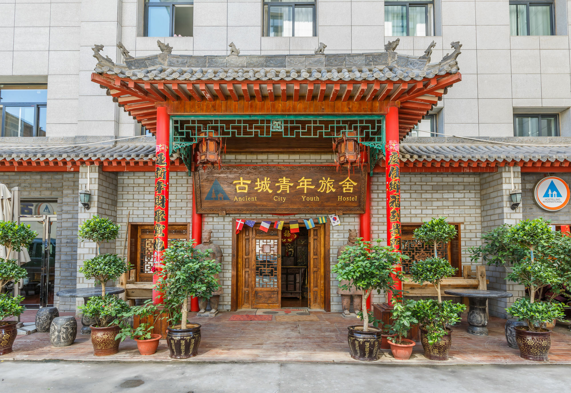 Ancient City International Youth Hostel Xi'an  Exterior photo